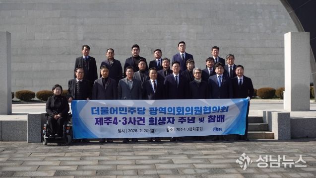 장연국 대표의원 제주4·3 평화공원 참배, ‘역사 왜곡 처벌’ 특별법 개정 강력 촉구