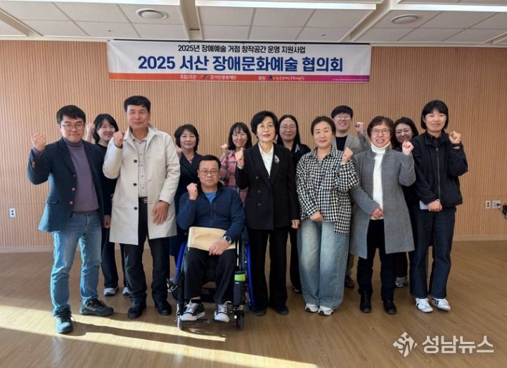 ‘2025 장애예술 거점 창작공간 운영 지원사업