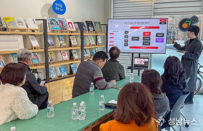 대전 대덕구가 20일 대덕탄소중립생활실천센터에서 ‘대덕탄소중립실천연대 사업추진 간담회’를 개최한 가운데 연합·연대 임원 및 회원들이 사업 추진 방향을 논의하고 있다.