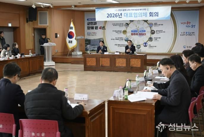 홍성군, 민·관 맞잡은 두 손으로 복지사각지대 공략