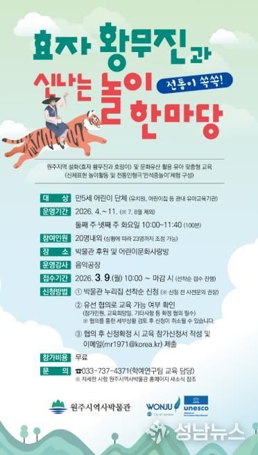 프로그램 안내문