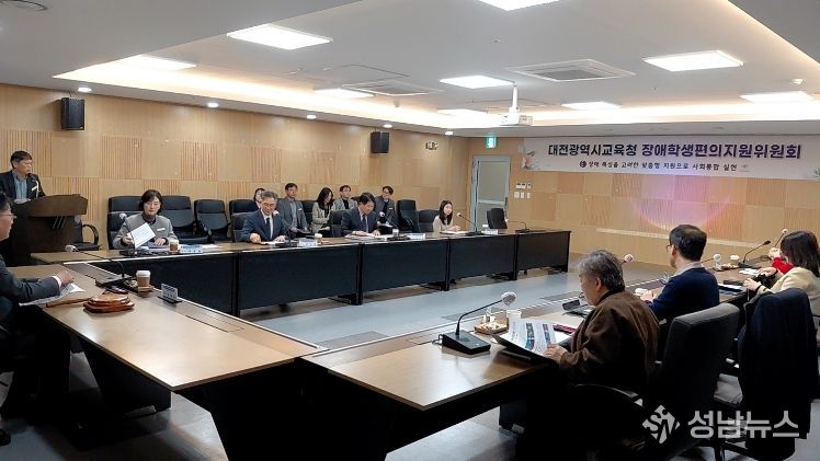 장애학생편의지원위원회