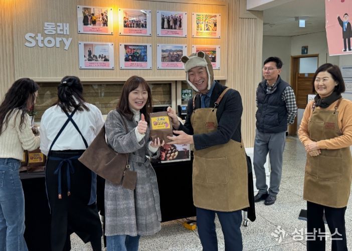 출근길 청렴소통 행사