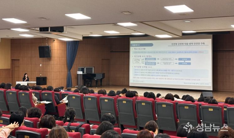 ‘학생건강증진 정책 설명회’