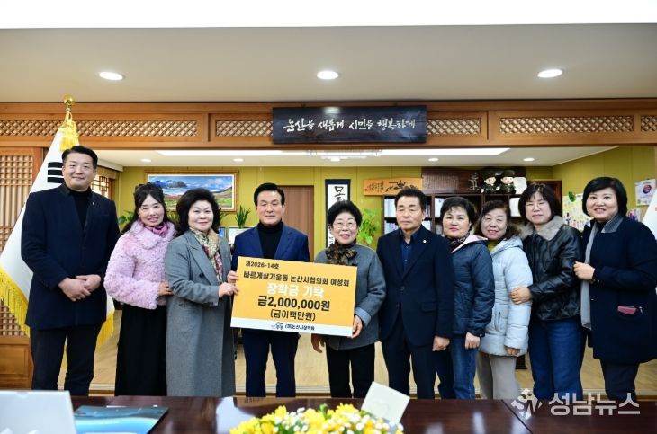 지역 단체들의 정성 어린 장학금 기탁