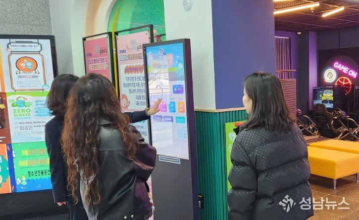 서산시 성연청소년문화의집, 2026년 사업설명회