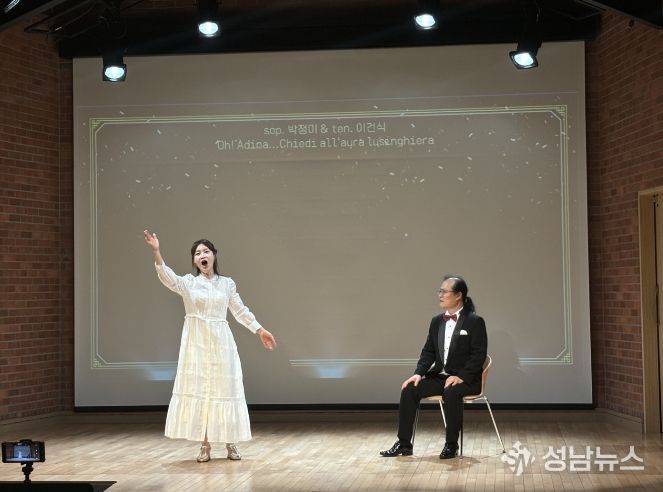 노래로 오페라를 배우는‘시민아카데미’1학기 수강생 모집