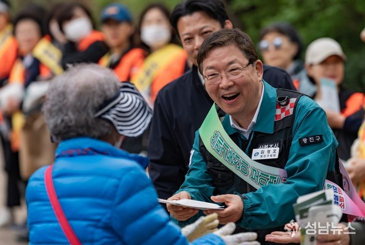 광진구, 봄철 산불 예방 총력 대응… 대책본부 가동