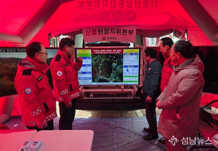 도의회 경제환경위원회, 사흘째 이어지는 함양 산불 현장 점검