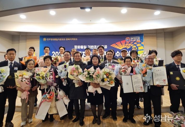 민주평화통일자문회의 유공자문위원 표창 수여식 개최