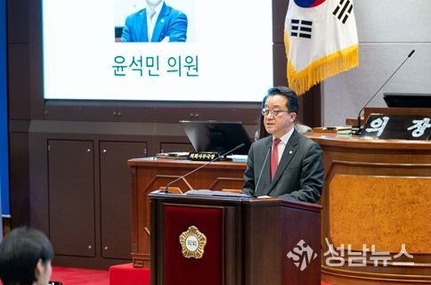 강남구의회 윤석민 의원이 제332회 임시회 제1차 본회의에서 5분 자유발언을 하고 있다.