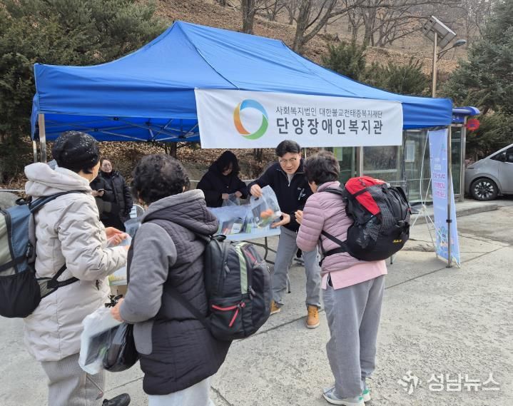 단양장애인복지관, '2026년 빛나는 동행' 새해맞이 나눔행사 진행