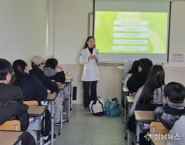 (재)당진시청소년재단 합덕청소년방과후아카데미, 보건소 연계 청소년 통합 건강증진 프로그램 성료