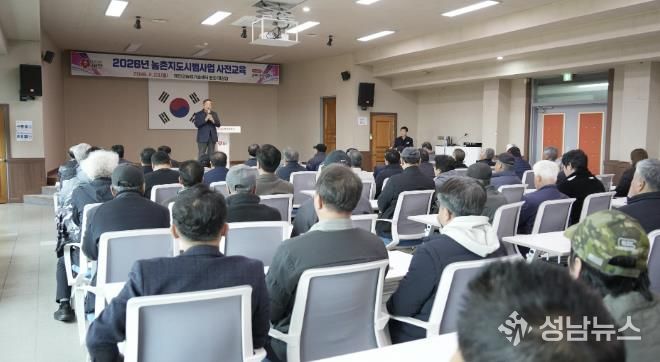 지난 23일 태안군농업기술센터 대강당에서 열린 '2026년 농촌지도 시범사업 사전교육' 모습