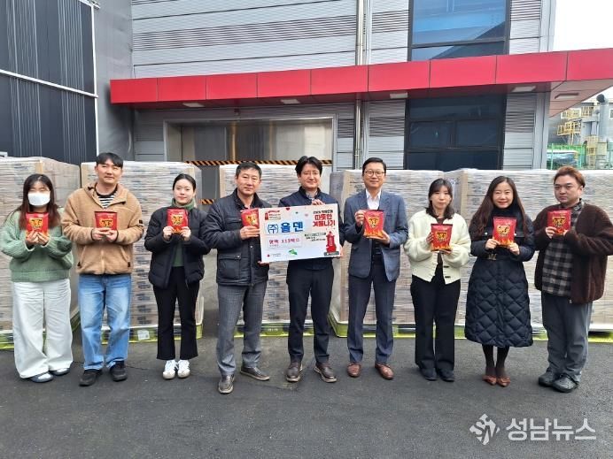 불광1동-(주)올덴 ‘온기가득 핫팩’ 전달식