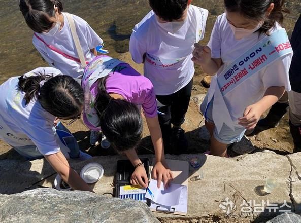 도봉구 지역 아이들이 환경 탐사활동을 하고 있다.
