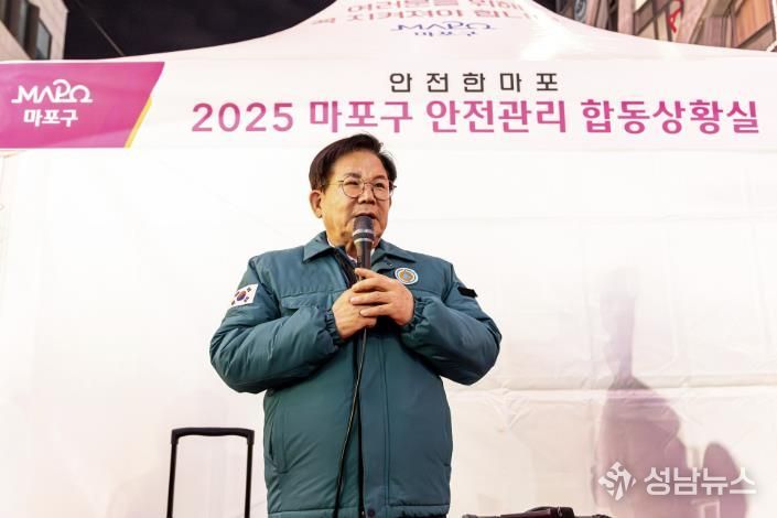박강수 마포구청장이 레드로드에 설치된 마포구 안전관리 합동상황실에서 현장 점검과 질서 유지의 중요성을 강조하고 있다.