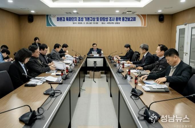 서천군, 마른김 특화단지 조성 기본구상 및 타당성 조사 용역 중간보고회 개최