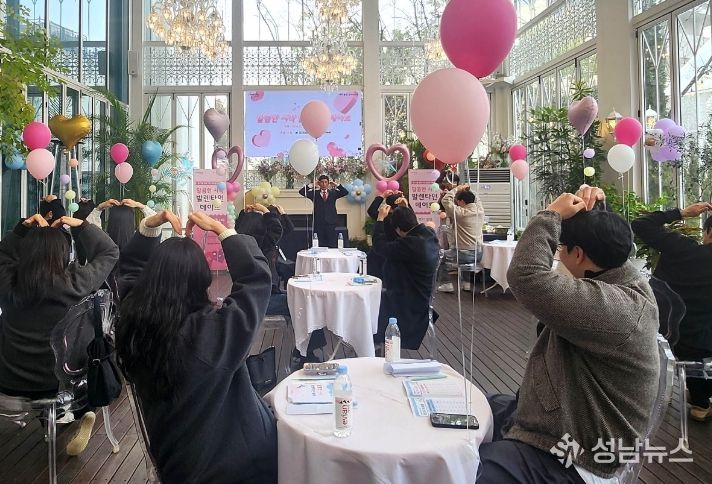 달서구 만남 행사서 5커플 탄생