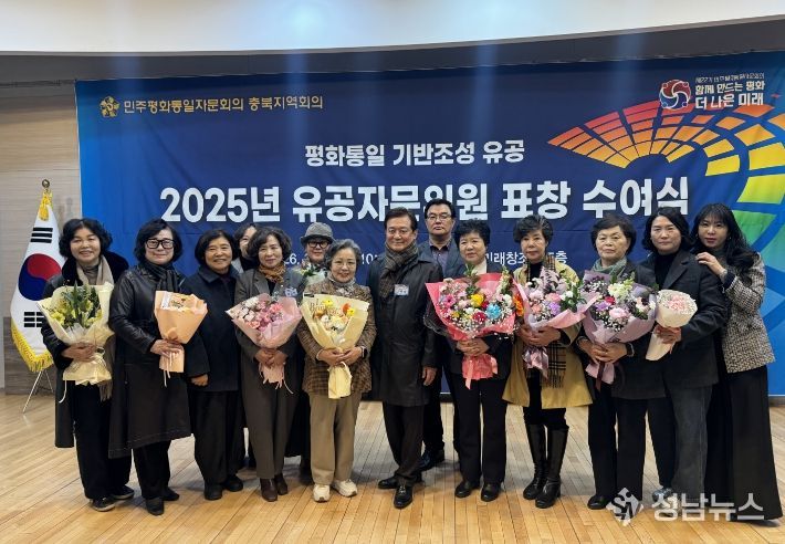 2025년 유공자문위원 표창 수여식 기념촬영