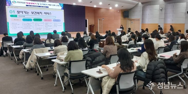 1. 천안시가 24일 ‘맞춤형 복지·주거복지 업무교육’을 진행하고 있다.