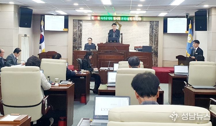 제331회 옥천군의회 임시회