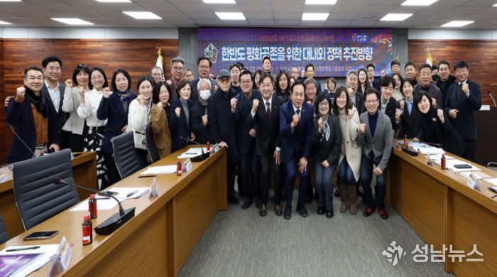 민주평화통일자문회의 오산시협의회, 2026년 1분기 정기회의 개최