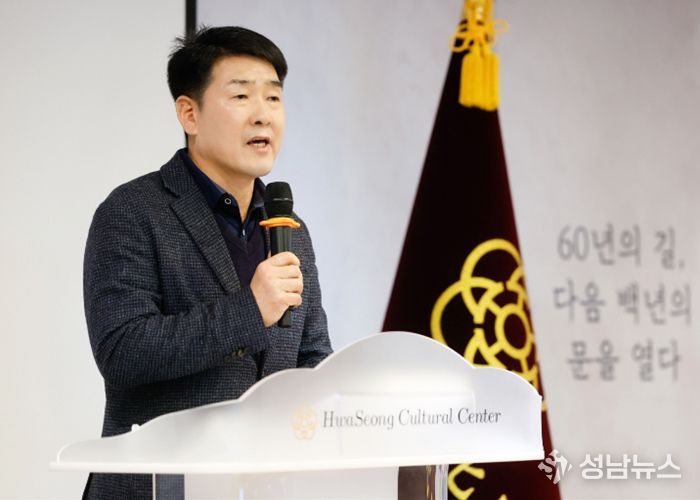 배정수 의장 축사 모습