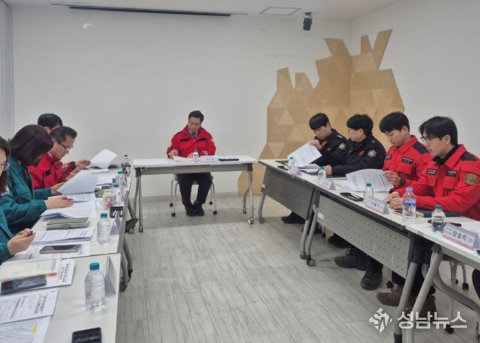 양주시, 봄철 앞두고 산불 대응체계 점검