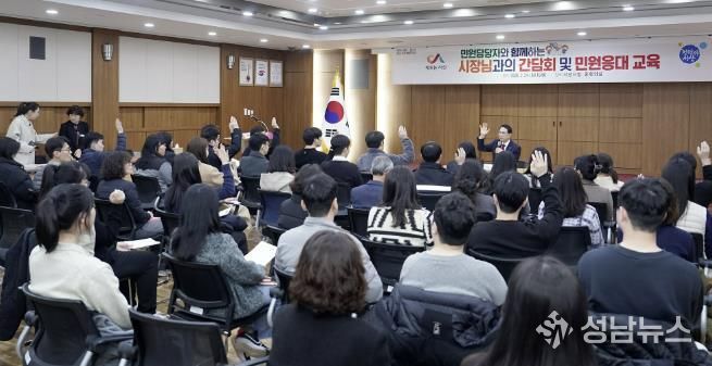 지난 24일 시청 중회의실에서 열린 민원 담당 공무원 간담회