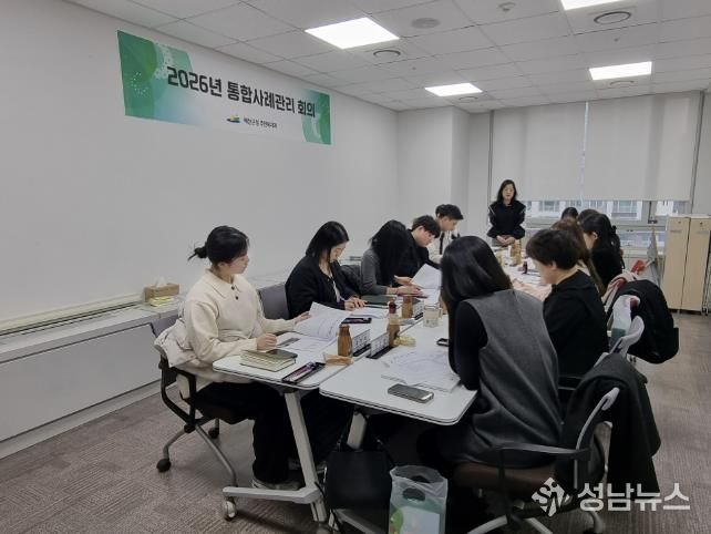 2026년도 제1차 예산군 통합사례회의 사진