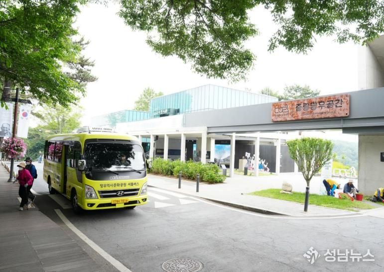 망우역사문화공원 셔틀버스 운행모습
