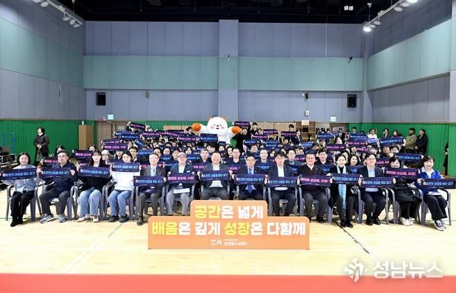 청소년을 위한 미래형 복합공간, 파주 '운정청소년센터' 힘찬 출발