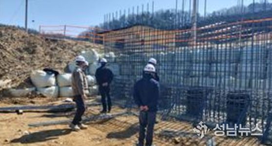 구미시, 4월 10일까지 민간합동 안전점검