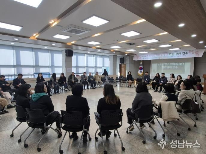 동두천양주교육지원청, 2026 화해중재단 역량강화 연수 운영