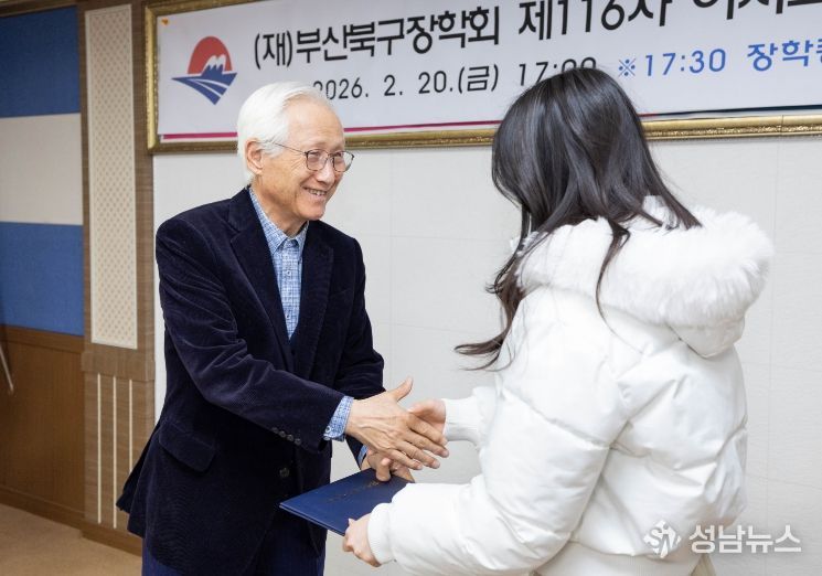 2026년도 우수대학 입학생 장학증서 수여