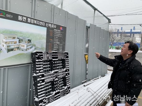 이명열 동남구청장이 동면 행정복지센터 건축 현장을 살펴보고 있다.