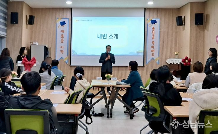 부산 동구, 드림스타트 졸업식 『얘들아~졸업을 축하해!』 개최