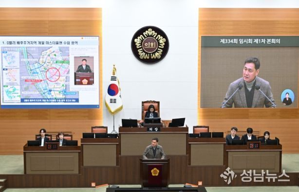 박칠성 서울특별시의원