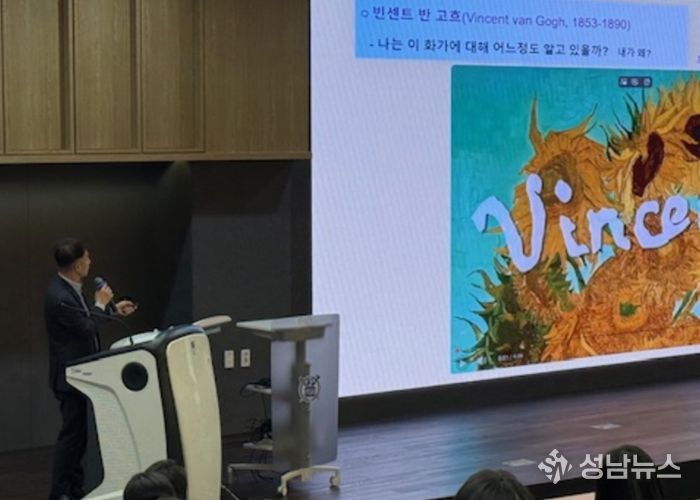 학교급식 담당자 연수