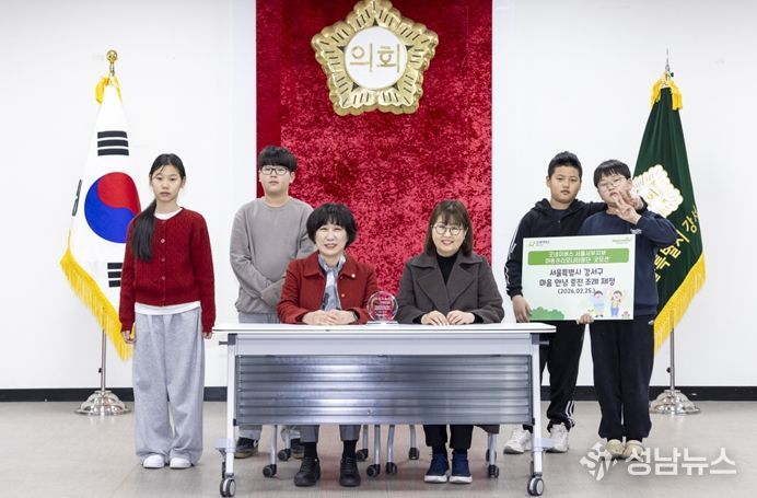 강서구의회 이종숙 의원, 아동 제안으로 마련된 ‘아동 마음안녕 증진 조례’ 제정 간담회 개최