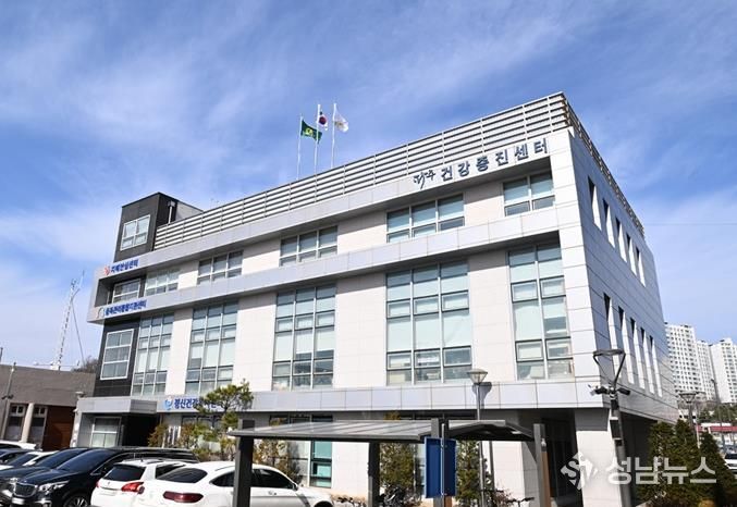 파주시건강증진센터 전경