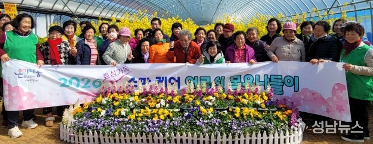 강진군 ‘스파케어 나들이’