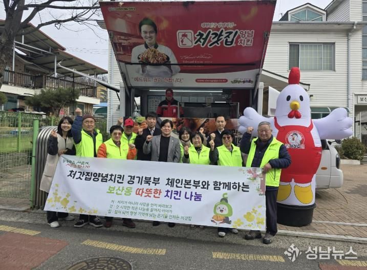 처갓집양념치킨 경기북부 체인본부, 동두천시 보산동 취약계층 대상 치킨 나눔 봉사