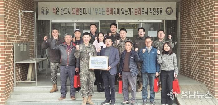 포천시 이동면방위협의회, 105통신단 751통신대대 위문