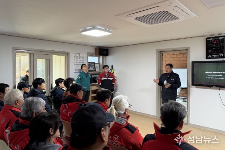 고성군, 2026년 봄철 산불대비 주민대피 교육 실시