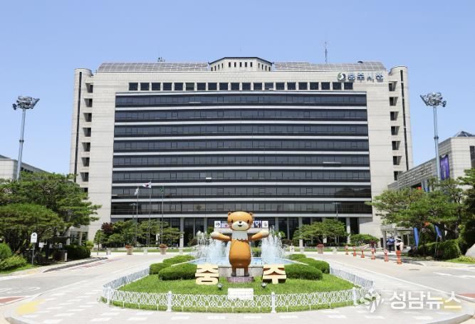 충주시청