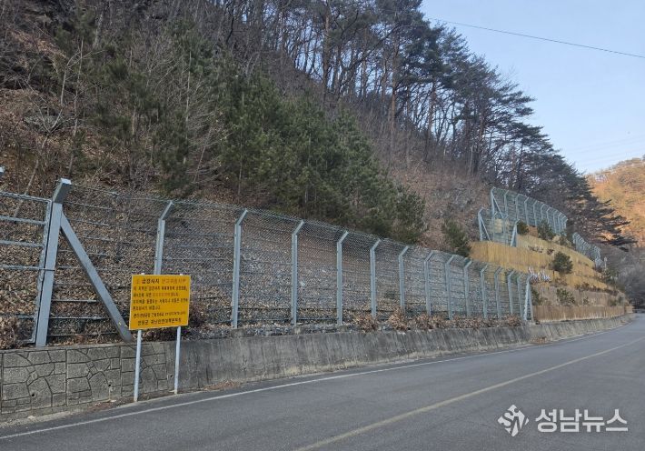 급경사지 붕괴위험지역 안내판