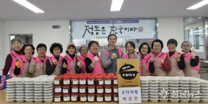 제6기 여주시 점동면지역사회보장협의체 첫 사업 '점동은 진국이다' 사업 본격 시작