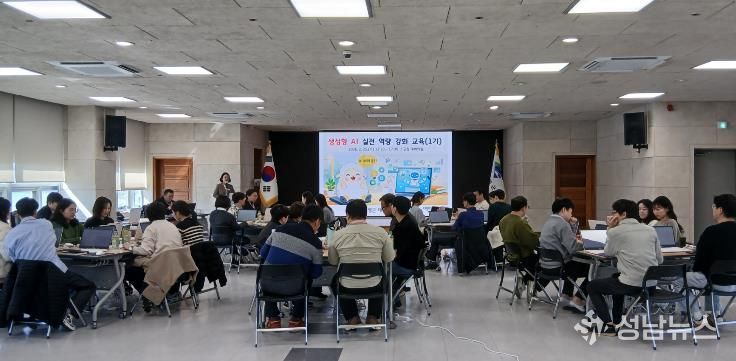 인공지능이 돕는 똑똑한 행정… 양평군, '생성형 인공지능 실전 역량 강화 교육' 실시